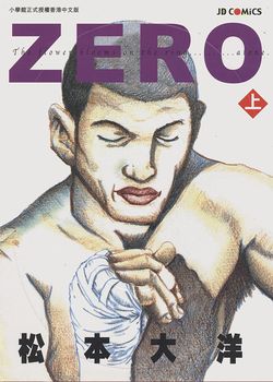 ZERO