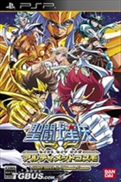 圣斗士星矢Ω（Saint Seiya Omega）