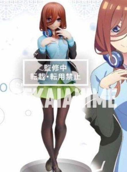 Coreful Figure 五等分的新娘∬ 中野三玖 ~制服 ver.~